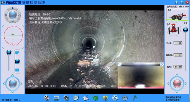 万城镇管道CCTV检测专家-炜誉市政工程有限公司