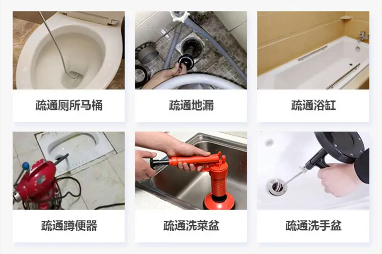 万城镇下水道疏通电话【管道疏通】24h专业上门服务